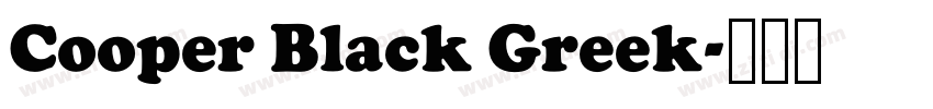 Cooper Black Greek字体转换